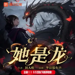 炮灰穿越記