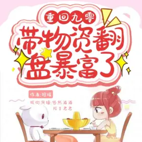 男神他哪有狼人殺好玩
