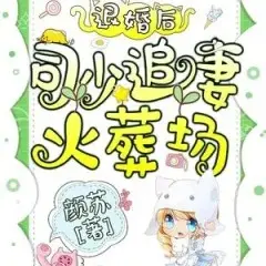 當(dāng)嬌氣包穿進(jìn)恐怖直播[無限]