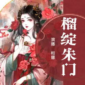 滾開！前男友
