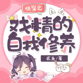 東都閣案錄