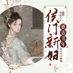 嫡女狂妃