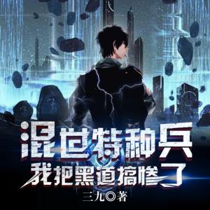 都市狂飆