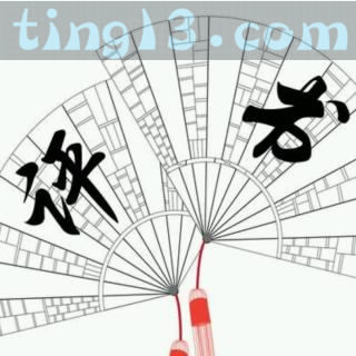 大隋演義(全120回)