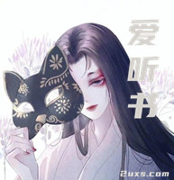 中國最后一個太監