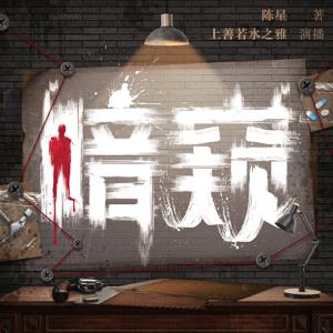 暗窺