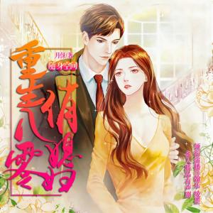 隨身空間：重生八零俏媳婦