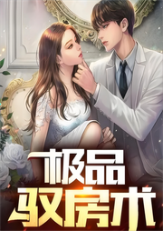 都市女子圖鑒