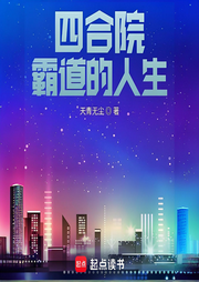 起點爆款