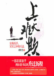 上天難欺