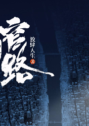 官路鴻升