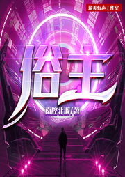 俗主