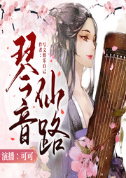 全劇完結