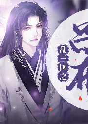 亂三國之呂布