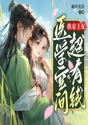 醫學空間:流放