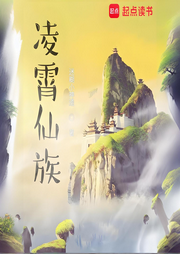 起點爆款連載