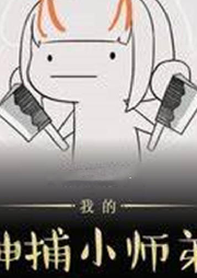 諸天武道強人