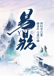 易鼎