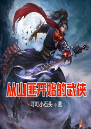 獨家首發