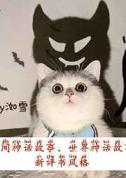 民間故事、神話故事傳說