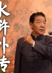 賭局