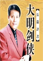 張少佐