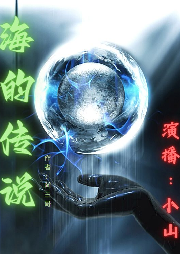 《聊齋之辛十四娘》