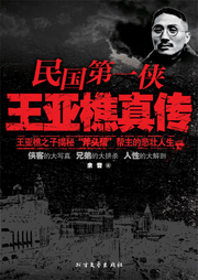 黑幫江湖