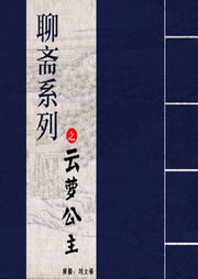 評書
