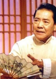 經典評書