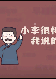民間故事大集