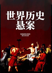 情天恨海