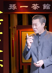 孫一評書——大話世界杯 （全31回）