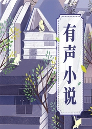 聊齋之馬介甫