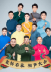 《黃鶴樓》尹俊隆 郭旭陽(yáng)
