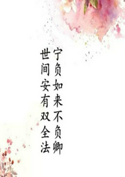 笑口常開