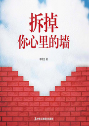 每天學(xué)點心理學(xué)