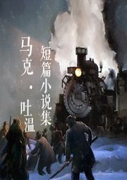 馬克