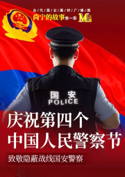 尚寧的故事