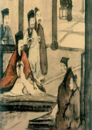 古文觀止（ 上冊）