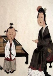 《藥言.姚氏家訓》