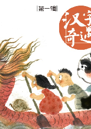 大小星球