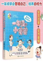 袁曉君