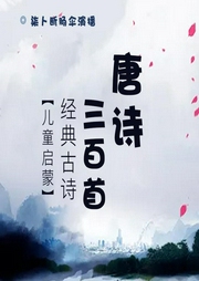 睡前磨耳朵