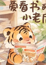 兒童睡著小故事