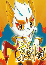 京劇貓