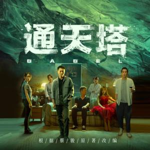 偷窺一百二十天