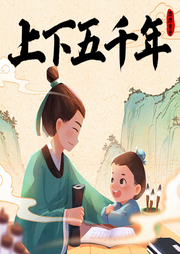 浩然爸爸