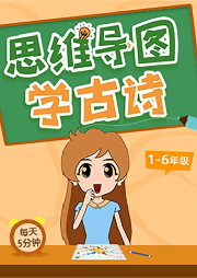 古詩150首
