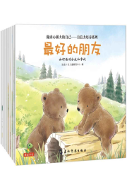 做內心強大的自己，自信力培養系列